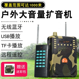 麦克风/话筒;扩音器;其他影音电器