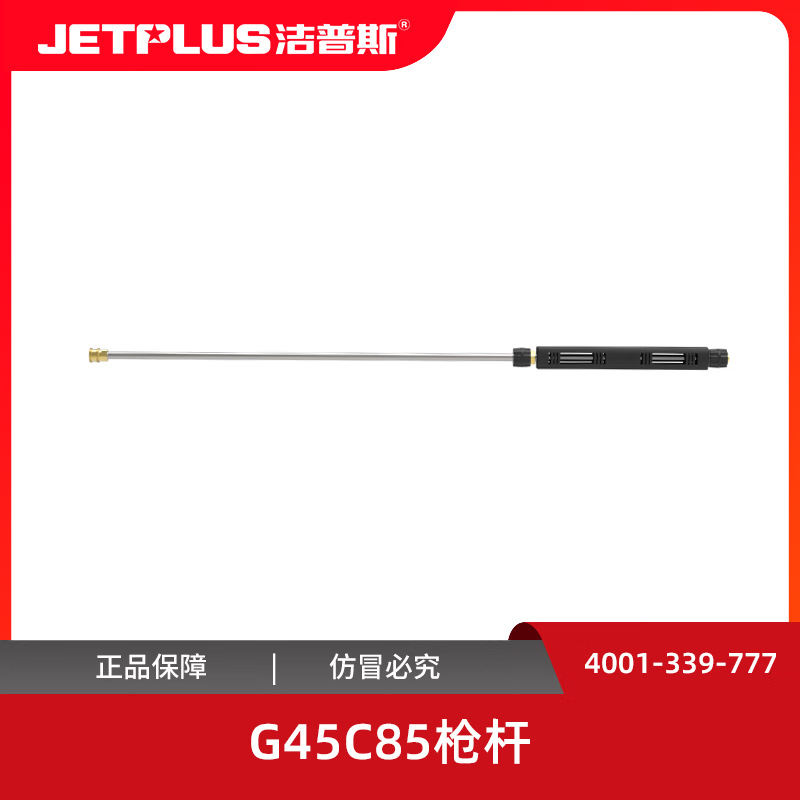Jeps Accessories Water Gun T22 Cleaning Machine Water Gun Car Washing Machine High Pressure Nozzle T20 Water Gun Jeps High Pressure Gun