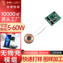 qi2�o����ģ�K����һ�o�������pcba�·�� �����o���侀Ȧ��·��