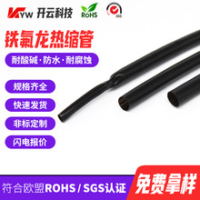 ��ɫPTFE���ķ���ϩ��s��260���͸ߜ���ȼ��|�^�����o�ߜؽ^��