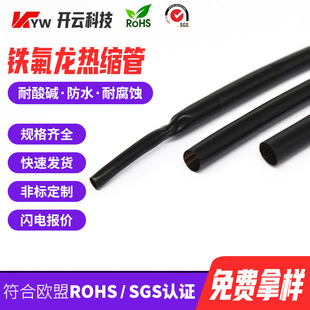 ��ɫPTFE���ķ���ϩ��s��260���͸ߜ���ȼ��|�^�����o�ߜؽ^��