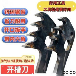 �Ӛ�K�p�|�u�������_���� �u���X�_�۵��ք���ĭ�u����