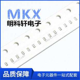 0402 Capacitors ± 0.25PF 50V 3.3PF NPO Chip Capacitors