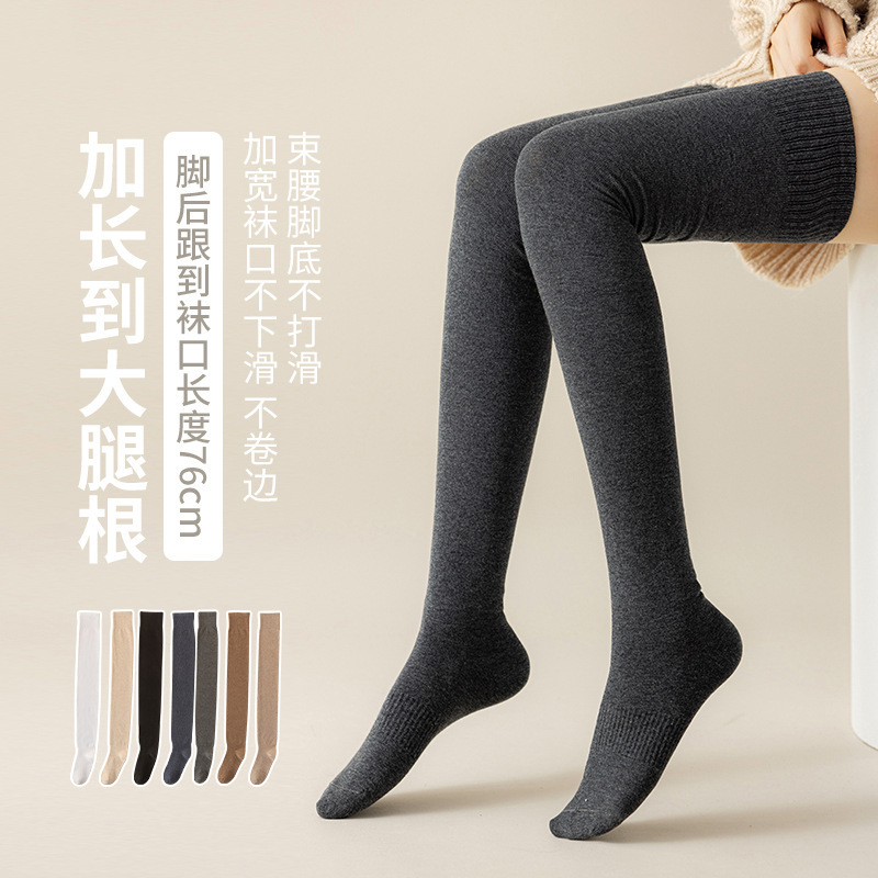 Long Over-The-Knee Socks for Women, Spring & Fall Anti-Slip Gray High Socks, Knee Protection, Black Thigh Socks, Wholesale