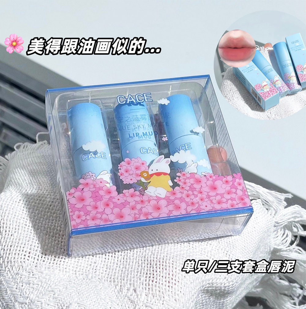 CACE Blue Sky Matte Lip Clay Anime Style Small cleft Lip Glaze Student Three-piece Blue Set Wholesale full figure