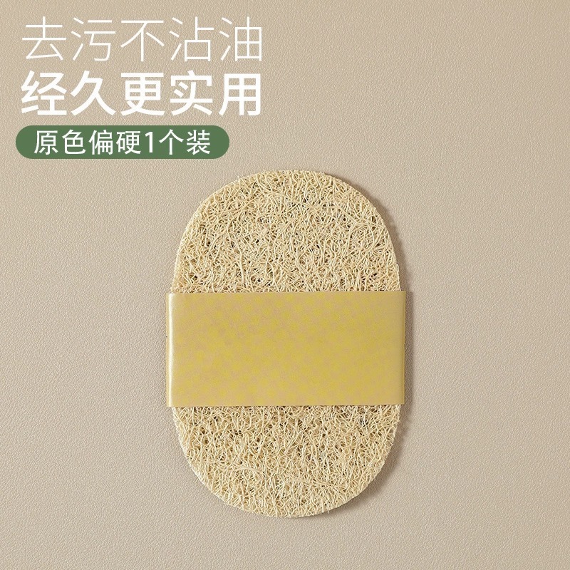 厚手のヘチマ食器洗い布、家庭用ヘチマ鍋ブラシ、除染たわし、食器洗い用品、乾燥ヘチマ果肉卸売|undefined
