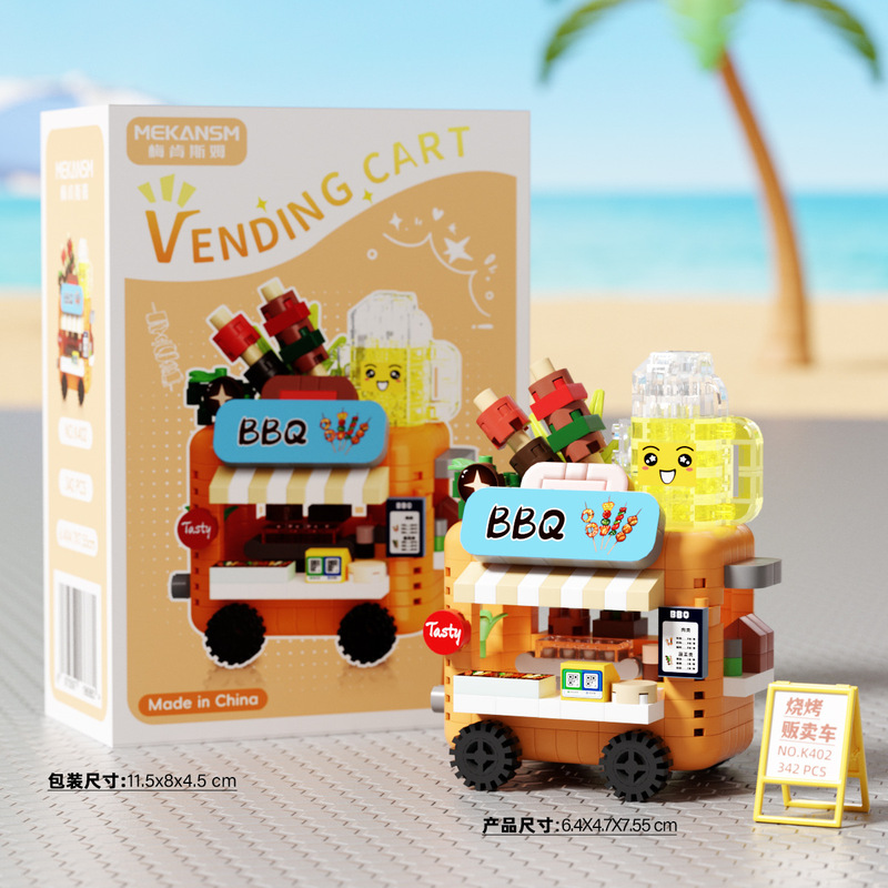 メイケンズム マイクロ粒子組み立てブロックおもちゃ 街頭販売車 K400-K453シリーズ 小売・卸売|undefined