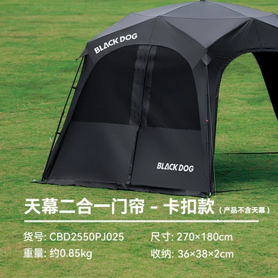 Blackdog Outdoor Pentagonal Avtomobil yan çətirləri - star-dome-2-in-1-door-curtain-buckle-style-300300220
