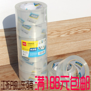 ����30205��͸���ȷ����z��48mm*100y*50um�����k���ľ����l