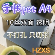 10�z�p��pet�x��Ĥ���~�z����ճ�׼��p���ճA4Ҏ��100��/���F؛