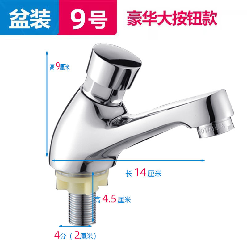 Grifos de presión de cobre retrasados con boquilla de agua de presión manual para cerrar automáticamente agua de una sola bañera fría