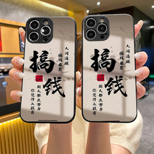 mOIPhone14PRO WjČWħLĥɰȫ֙Cl