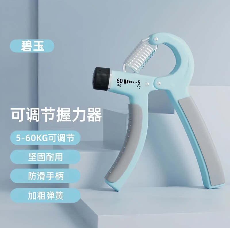 調整可能なカウントタイプの握力器10-100kg男女共通成人筋肉運動フィットネス手力器|undefined