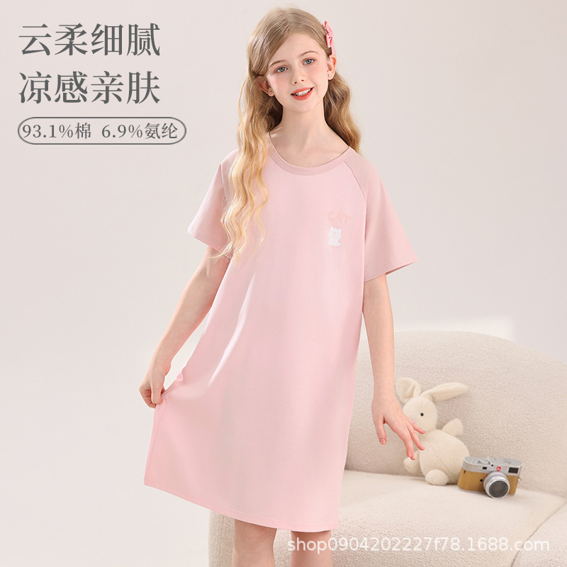 2026儿童睡裙夏天女童莱卡棉女孩睡衣大童薄款家居服学生舒适