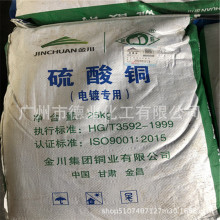 �������~ 98% ���I�� 25Kg/�� �I����