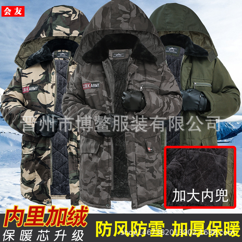 New Fleece-lined Thickened Cotton Coat Men's Labor Protection Mid-length Thickened Coat Work Coat Cold Storage Cold-proof Work Clothes