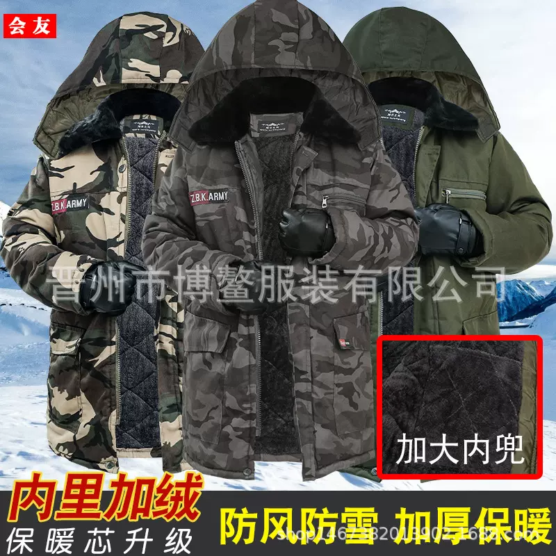 新款加绒加厚棉大衣男劳保中长款加厚外套工装棉袄冷库防寒工作服