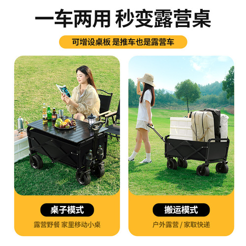 Outdoor camping wagon, children can lie camping car, gathers off-road wheels, campsite car, foldable stall wagon