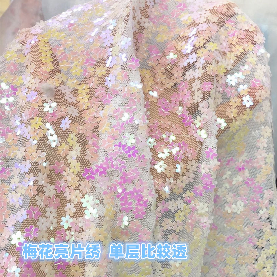 梅花亮片刺绣网纱婚纱礼服娃娃裙美人鱼蝴蝶结饰品婚庆布置等面料