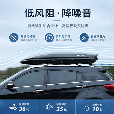 Roof box — Ultra-thin Travel Luggage Rack
