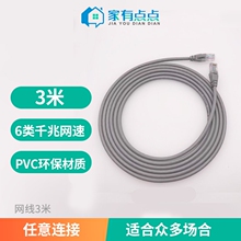 �����c�cCAT6�ǧ�׾W��1/2/3/5/10/15/20���տ�˼��Ʒ�W��