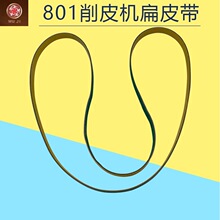 801��Ƥ�C��Ƥ��3-59����Ƭ����747�PƤ�Cĥ���⎧�P��Ƥ�C���