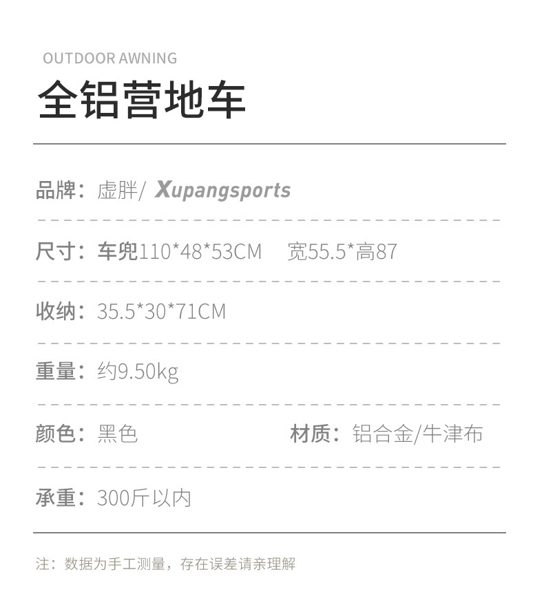全鋁營地車10.jpg