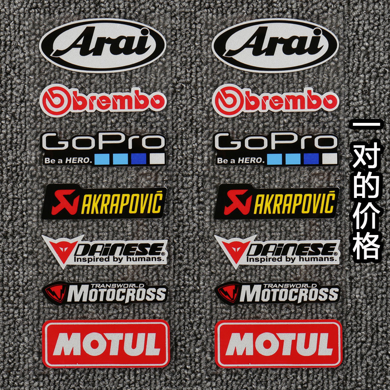 外国貿易人気レーザーオートバイ反射車ステッカーレーシングスポンサー車のステッカーヘルメットレンズステッカー修正されたデカール|undefined