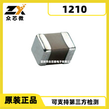 ȫ��ԭװ�ֻ�1210B106K500NT 1210 47&mu;F &plusmn;20% 16V X5R
