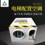 wifi制冷智能酒店空调