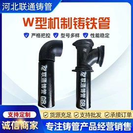 铸管;排水系统;弯头