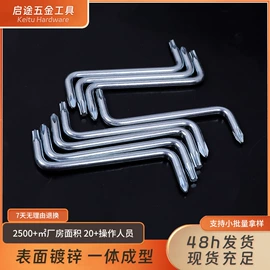 十字螺丝刀;套筒扳手;两用扳手