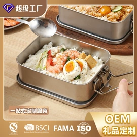 保鲜盒、饭盒;马克杯;保温桶