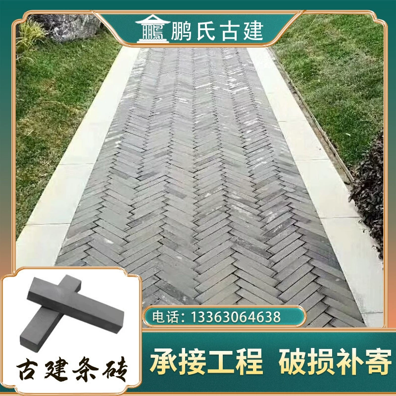 Древнее здание пол брусчатка кирпич Квадратный маленький кирпич античный пол брусчатка кирпичная тротуарный пол Проницаемый кирпич