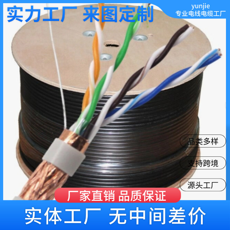 Outdoor Direct Burial Cat5E Ethernet Cable Waterproof and Uv-Resistant 23Awg Cat 5E