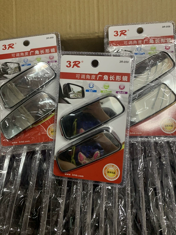 Auto rear -view mirror rectangular curved surface mirror installation mirror car reversing auxiliary mirror adjustable angle 3r059