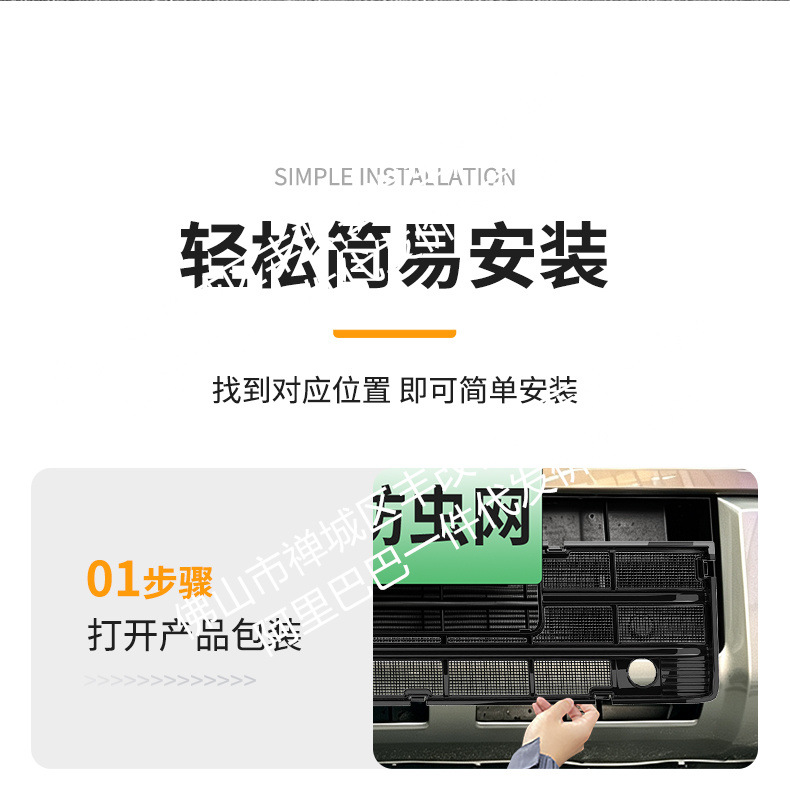 Suitable for Great Wall Haval H10, integrated welded car anti-insect net, front grille special modification decorative strip accessories