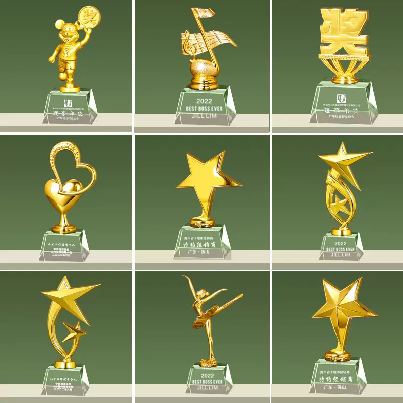 水晶金属刻字小奖杯定舞蹈绘画比赛儿童幼儿园毕业制迷你小号礼品