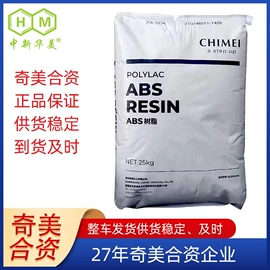 ABS;特种塑料;PC/ABS