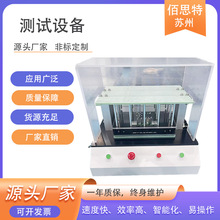 测试架线路板PCB测试设备 夹具电木测试工装 非标自动化设备苏州