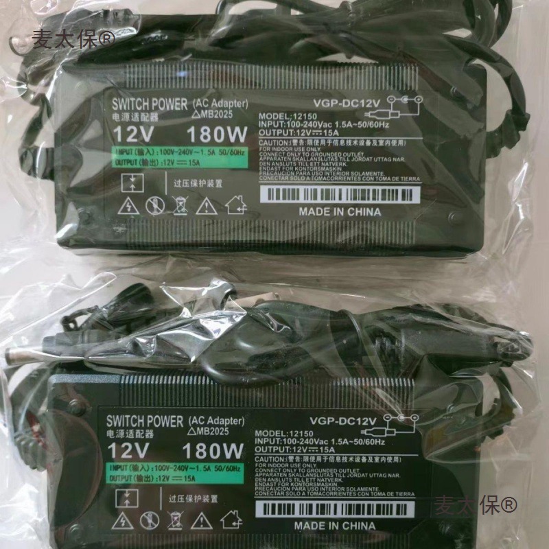 开肚机电源12V15A大功率麦太保