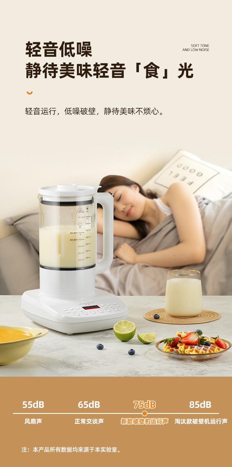 白色超薄款详情790_04