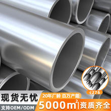 c276�o�p�ܲ��P䓹�ʽ�Ͻ𹤘I�A�����wݔ�ʹ�ڏ��ܵ������I䓹�