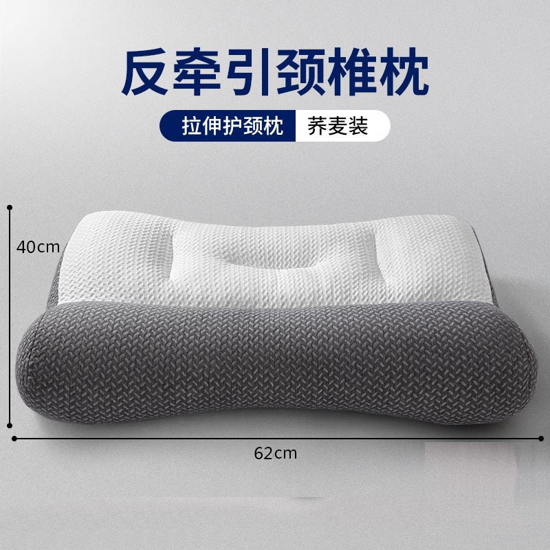 枕助睡眠反弓反牽引頚椎枕曲度シングル枕芯睡眠専用首枕多機能|undefined