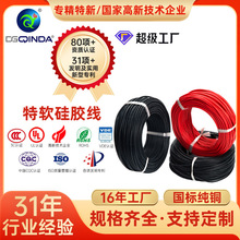 ���S������ܛ���z��16-30awg���z������Դ���늳غ��պ�ģ��Ӿ�