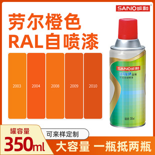�ڠ�ɫ RAL2004����ɫ2009��ͨ��2008�\�t��2003�����Ԅ��֓u����
