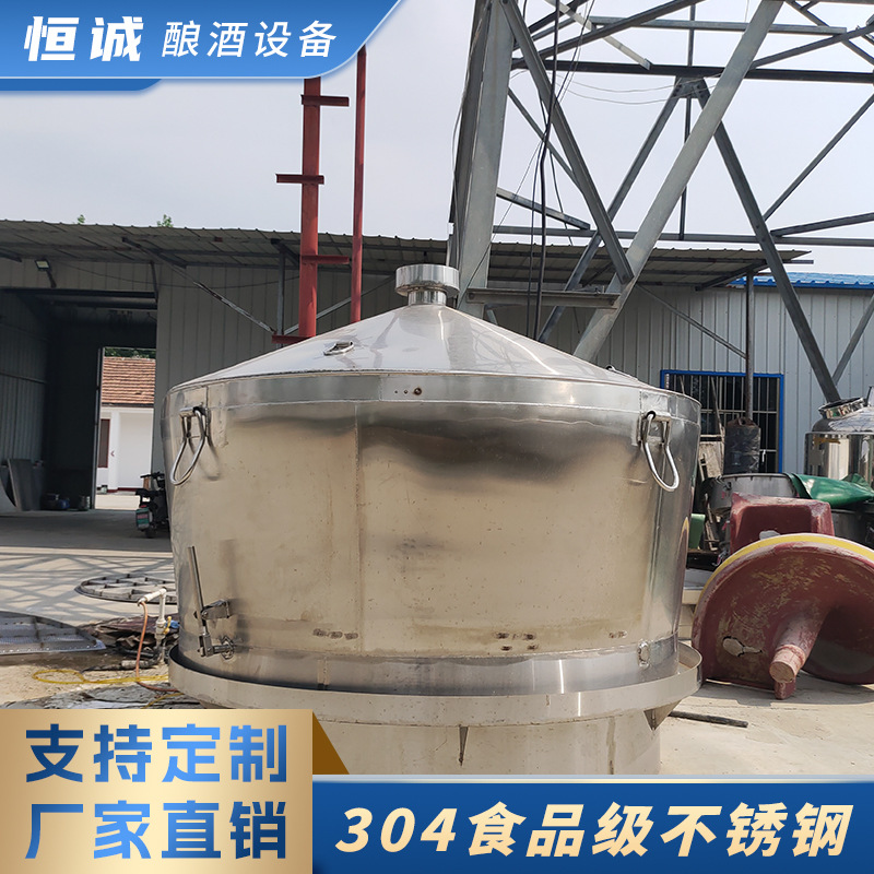 源头工厂  批量生水冷焊接技术蒸馏锅  大中小型酿酒机