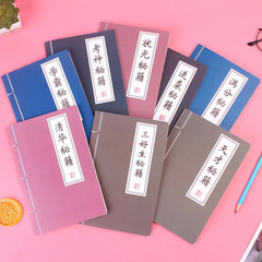 A5 Car Line Thickened Study Secrets Notebook Soft Cover Diary Book for High School Students and Primary School Students Draft Notebook