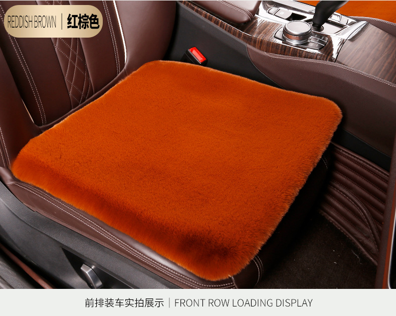 Car Seat Cushion Winter Plush Single Seat Three-Piece Set Imitation Rabbit Plush Warm Short Hair Universal Single Piece Thickened Car Seat Cushion