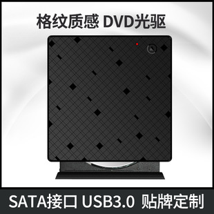 Factory wholesale USB 3.0 External optical drive DVD burner mobile optical drive kit 9.5mm optical drive external box